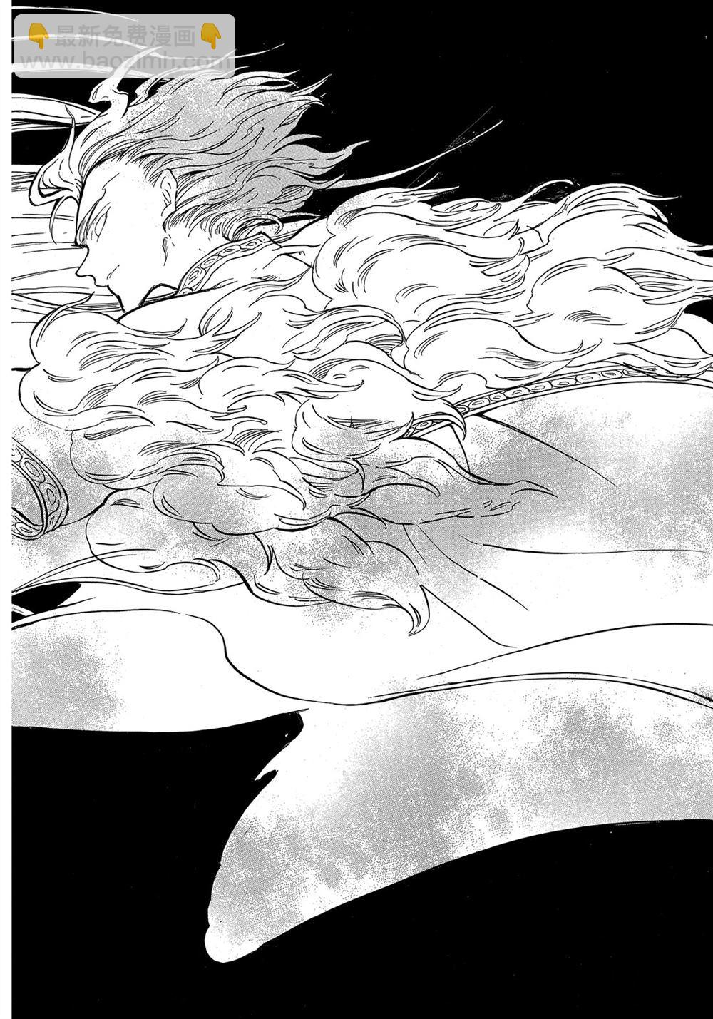 《将国之天鹰星》第109话 第14页