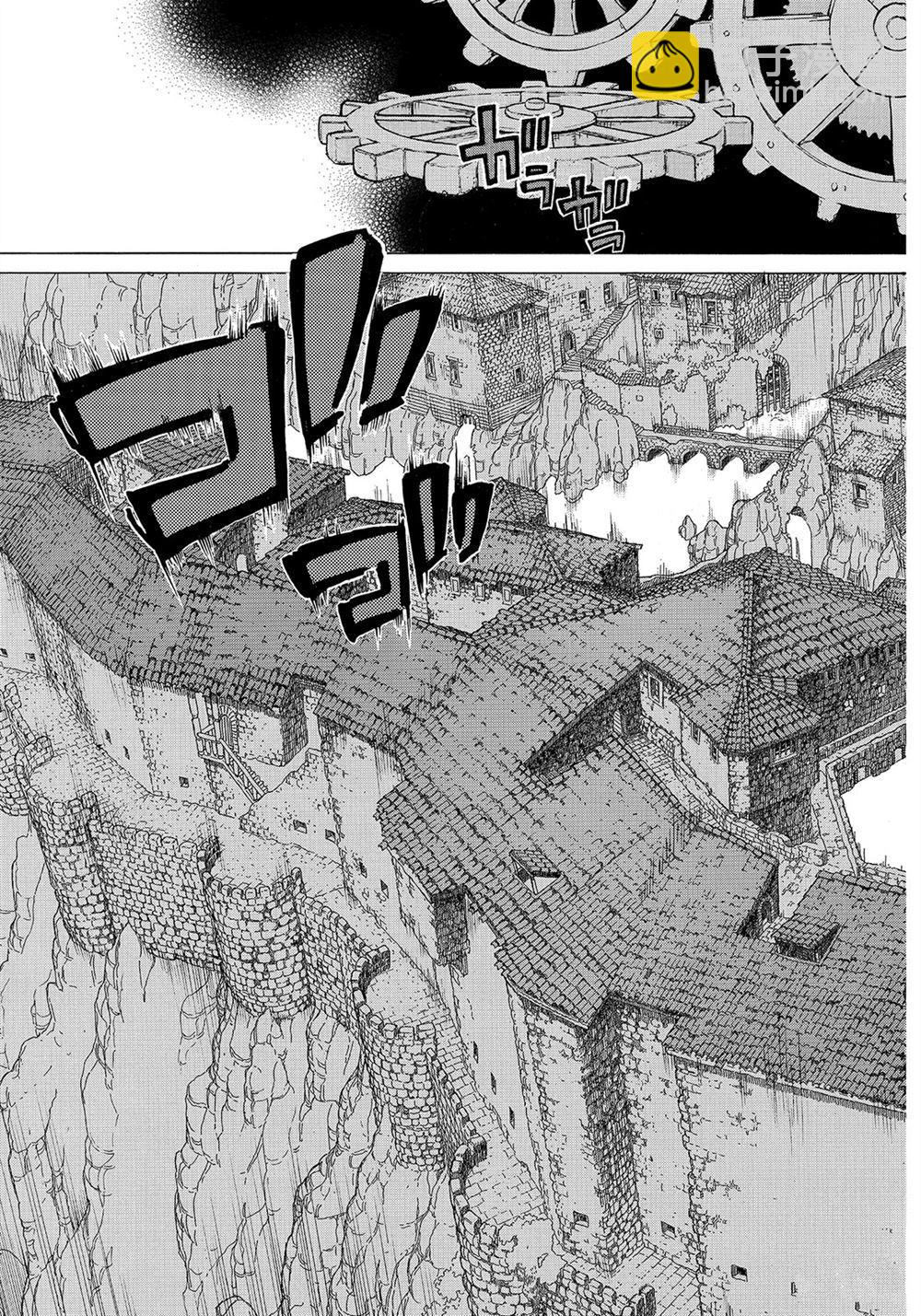 《将国之天鹰星》第109话 第36页