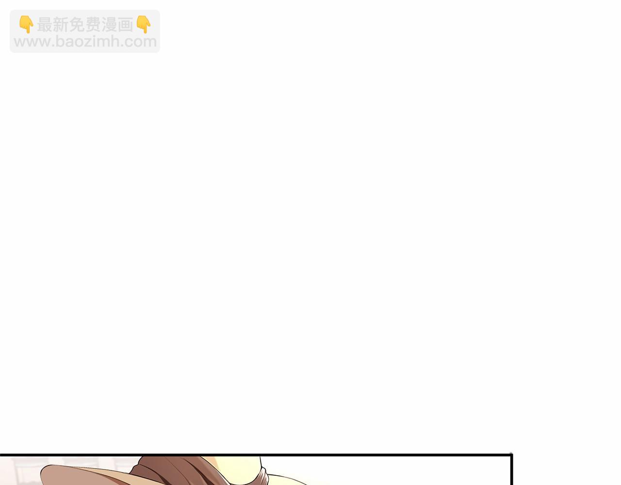 《拜托啦！魔女陛下》第1话 唯一的皇族？！ 第16页