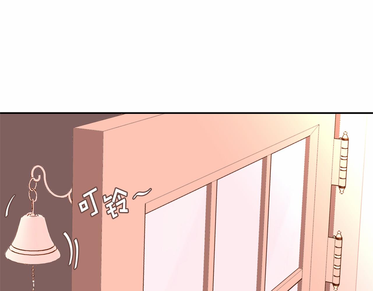 《拜托啦！魔女陛下》第1话 唯一的皇族？！ 第1页