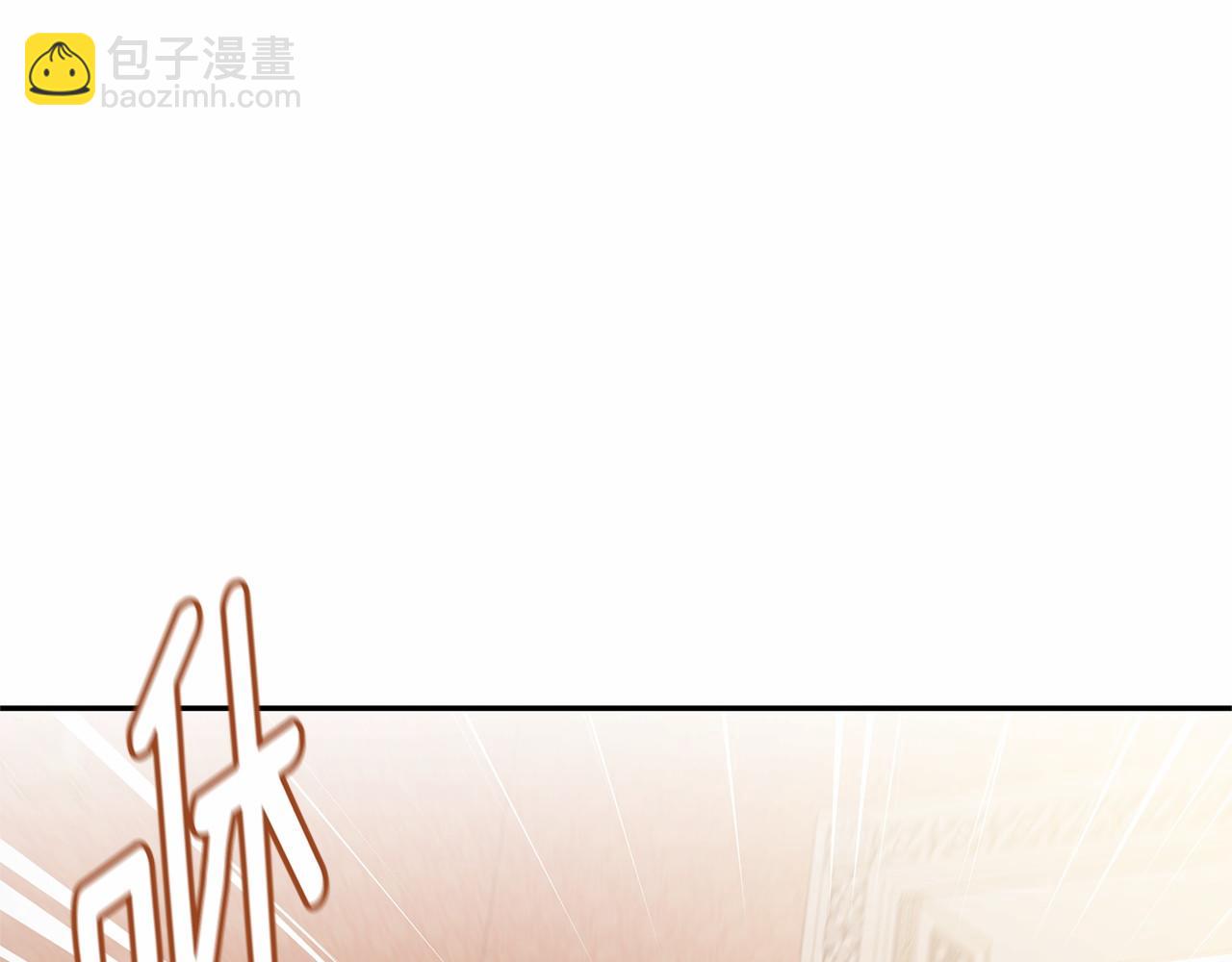 《拜托啦！魔女陛下》第1话 唯一的皇族？！ 第43页