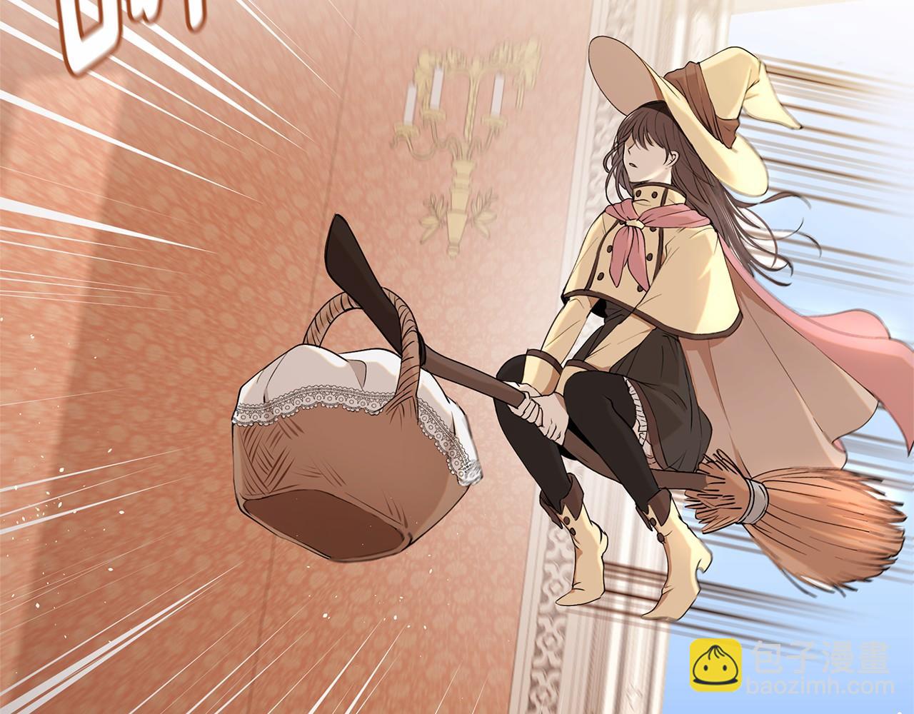 《拜托啦！魔女陛下》第1话 唯一的皇族？！ 第44页