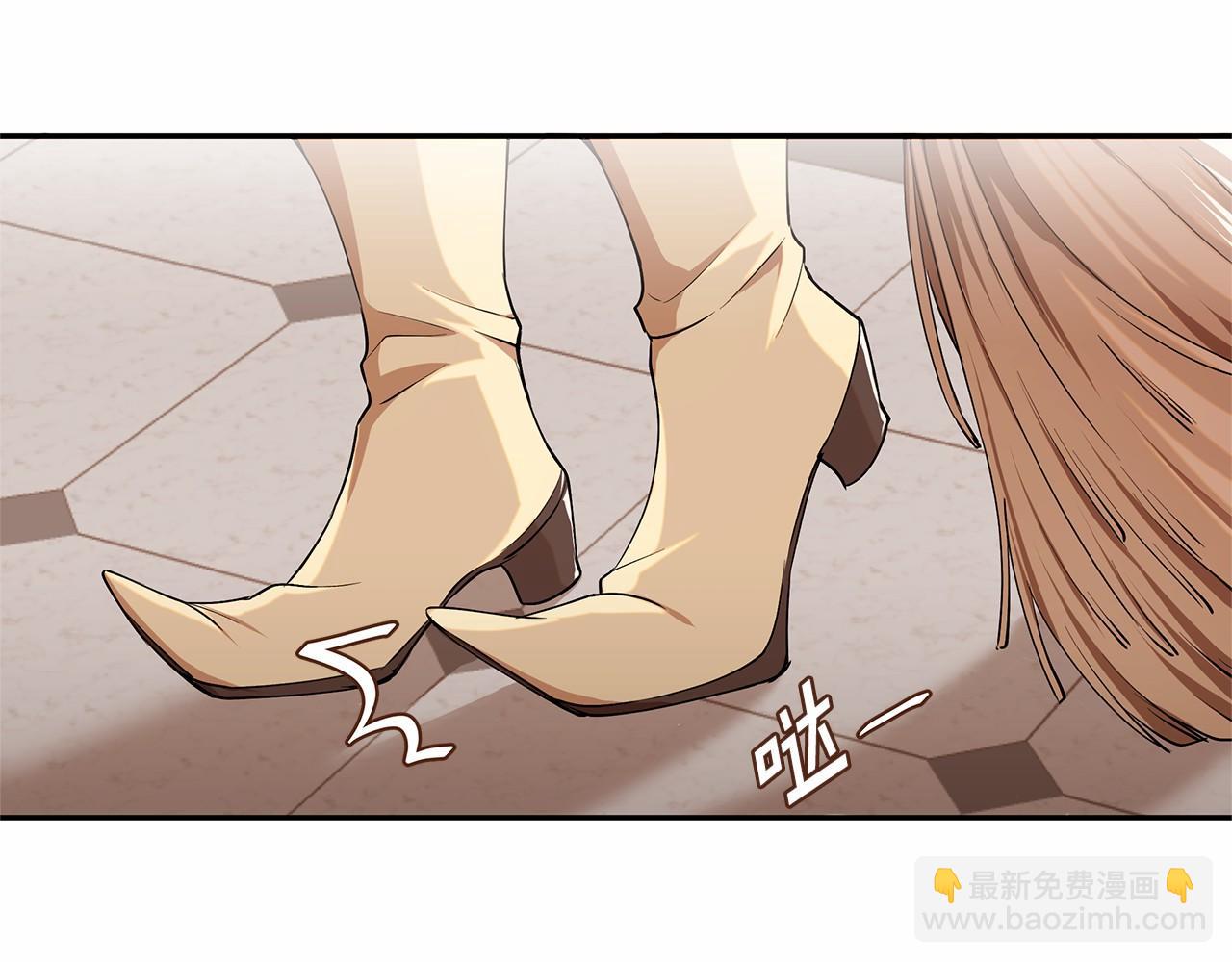 《拜托啦！魔女陛下》第1话 唯一的皇族？！ 第46页