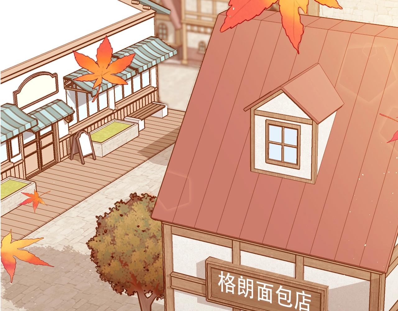 《拜托啦！魔女陛下》序章 第16页