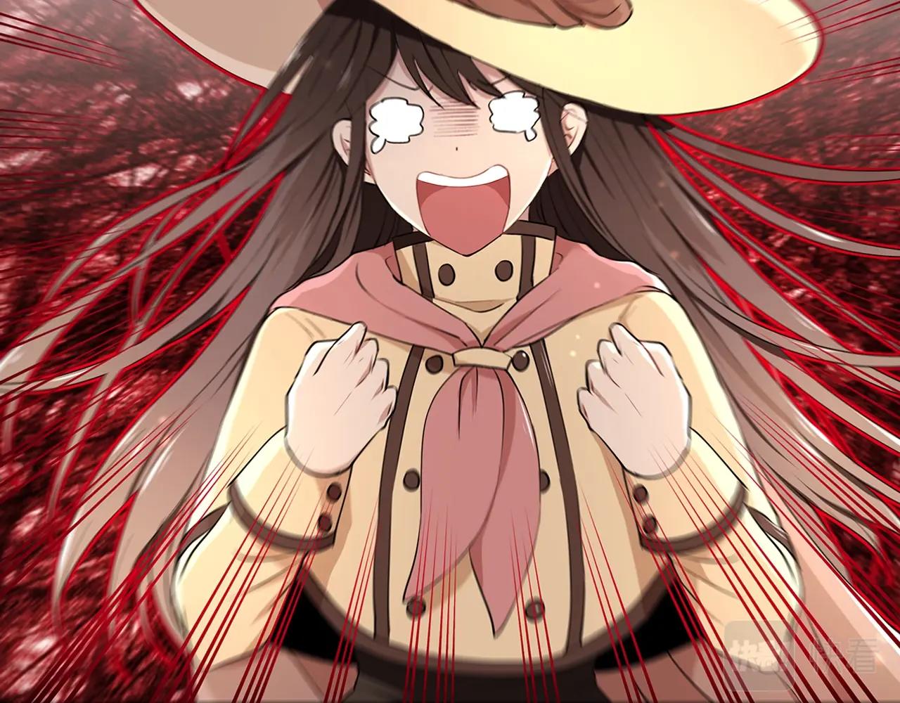 《拜托啦！魔女陛下》序章 第23页