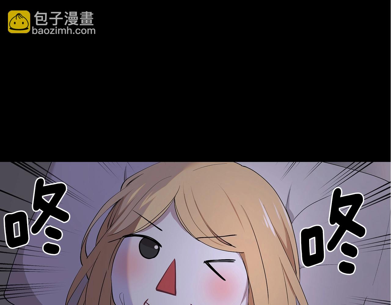 《拜托啦！魔女陛下》序章 第28页