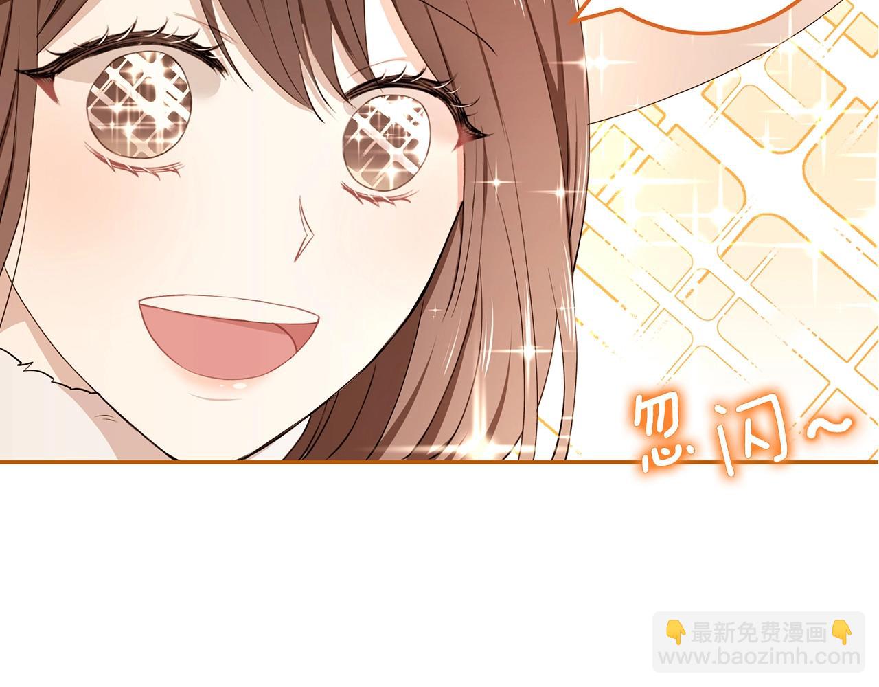 《拜托啦！魔女陛下》序章 第31页