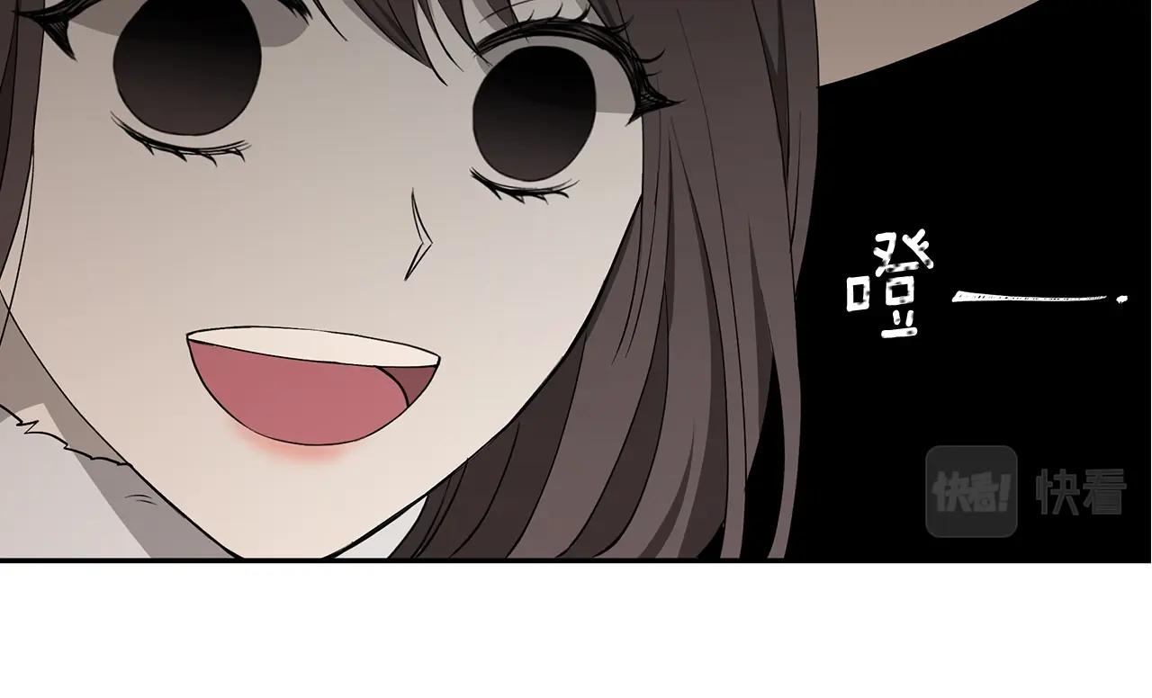 《拜托啦！魔女陛下》序章 第33页