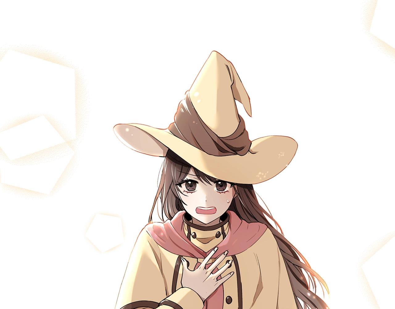 《拜托啦！魔女陛下》序章 第49页