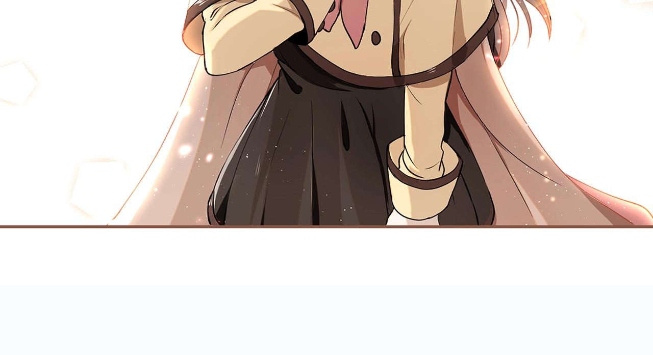 《拜托啦！魔女陛下》序章 第50页