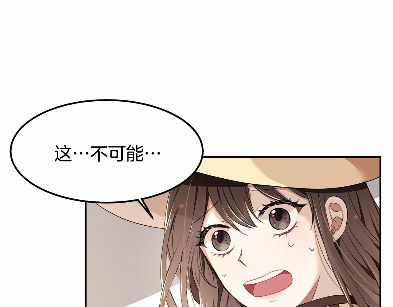 《拜托啦！魔女陛下》第2话 魔女的身世 第44页