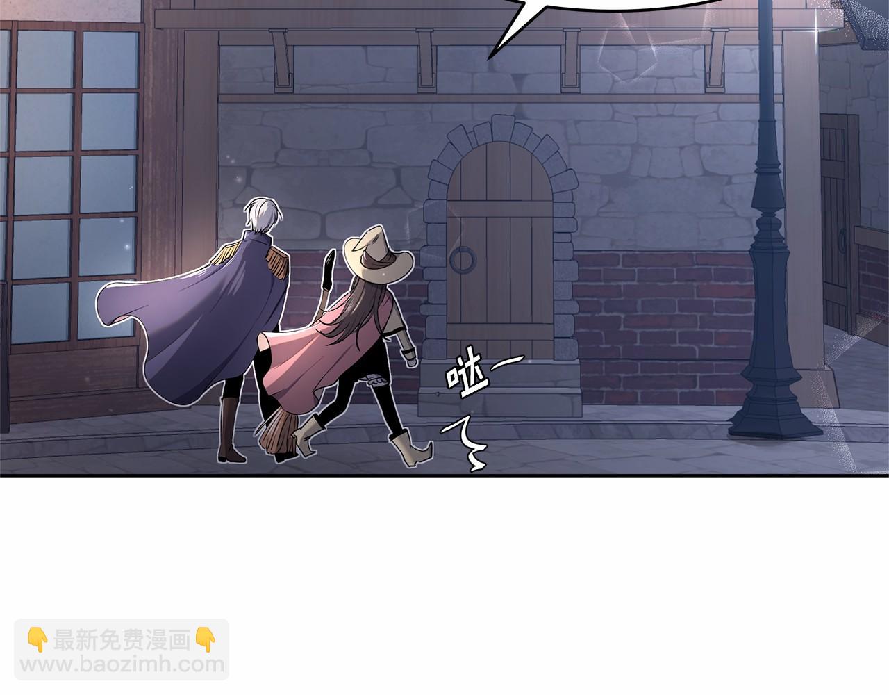 《拜托啦！魔女陛下》第3话 一起回家 第19页