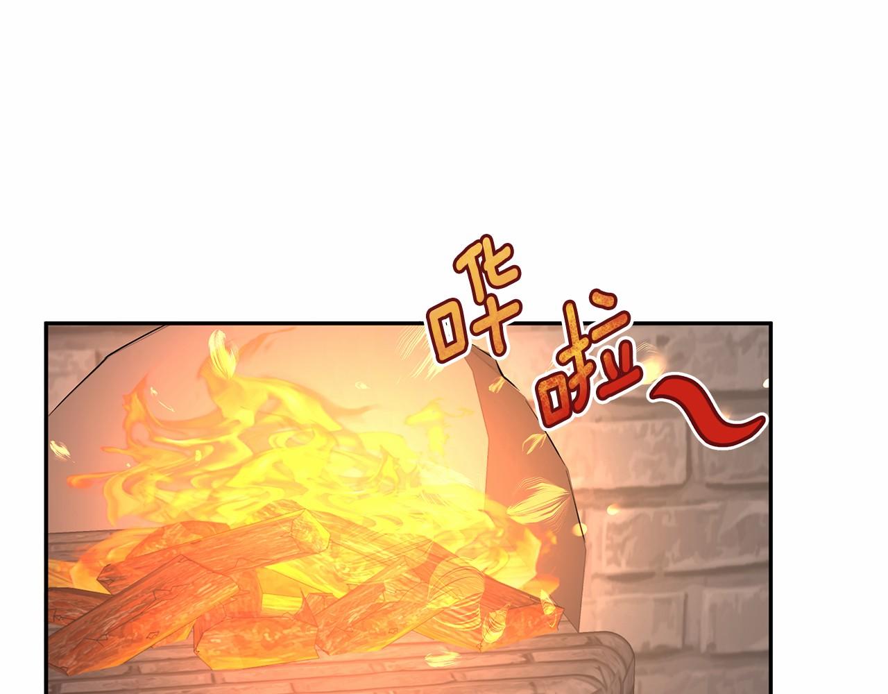 《拜托啦！魔女陛下》第3话 一起回家 第25页