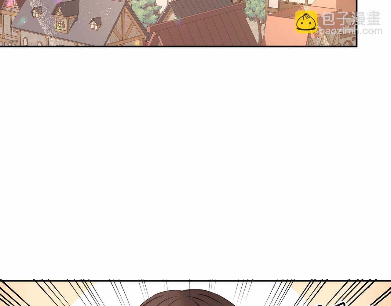 《拜托啦！魔女陛下》第4话 美少年变身 第2页