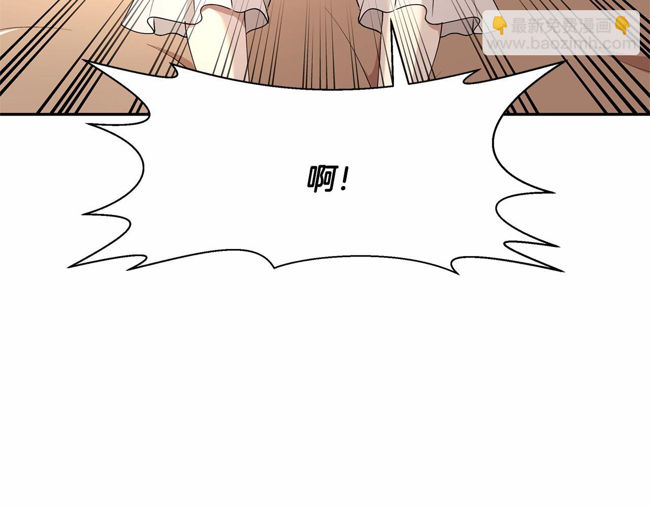 《拜托啦！魔女陛下》第4话 美少年变身 第4页