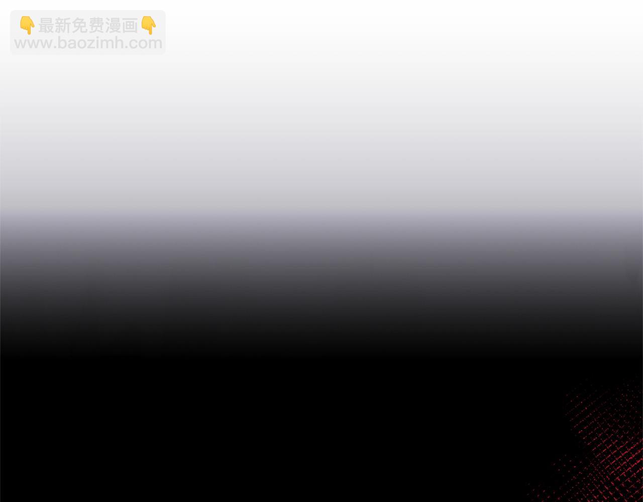 《拜托啦！魔女陛下》第5话 签订魔女契约 第19页