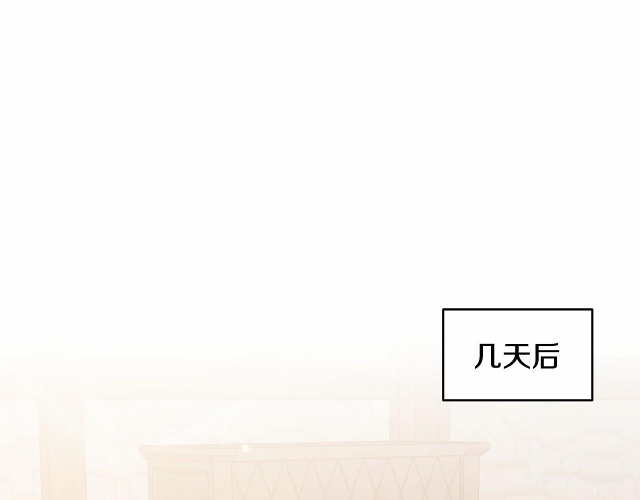 《拜托啦！魔女陛下》第5话 签订魔女契约 第1页