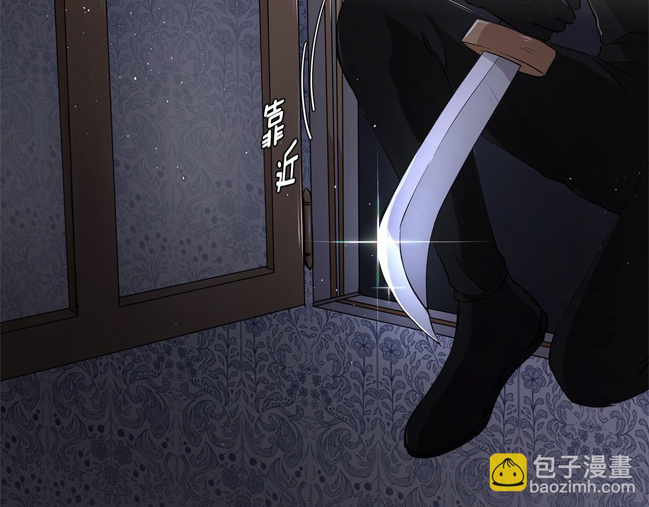 《拜托啦！魔女陛下》第7话 皇帝的宝库 第22页