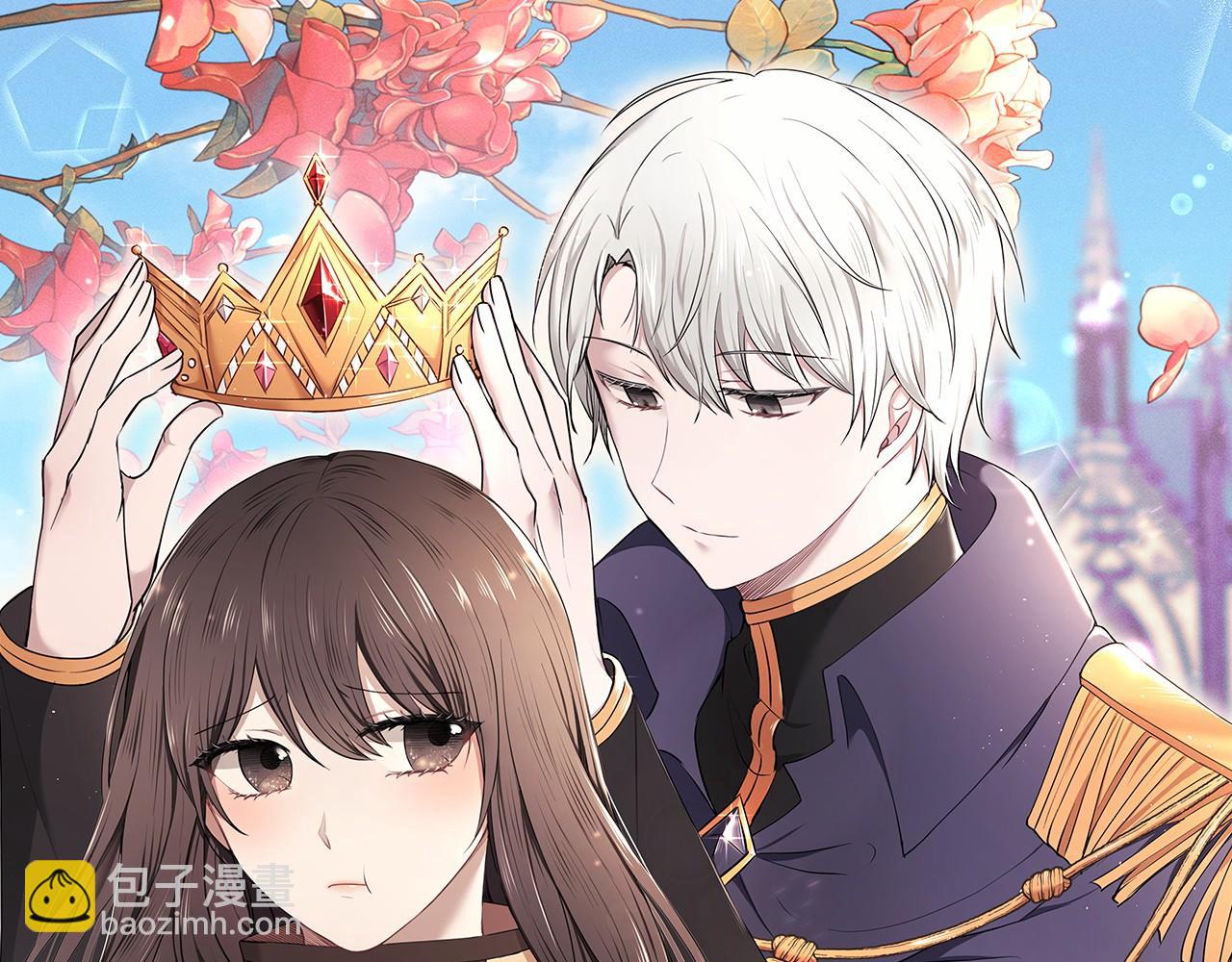 《拜托啦！魔女陛下》第10话 敌国拉拢的原因 第10页