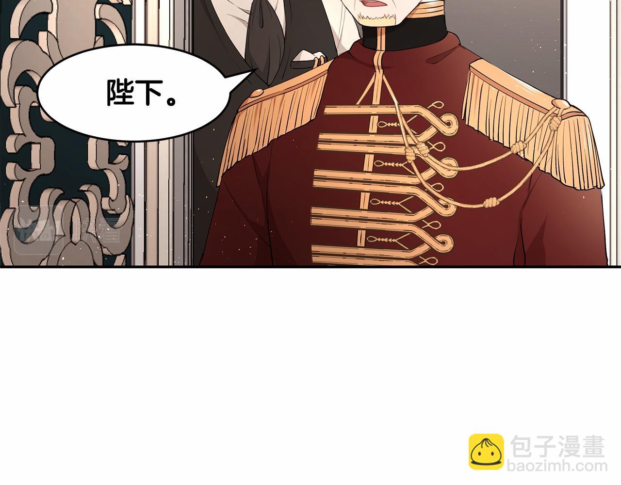 《拜托啦！魔女陛下》第10话 敌国拉拢的原因 第15页
