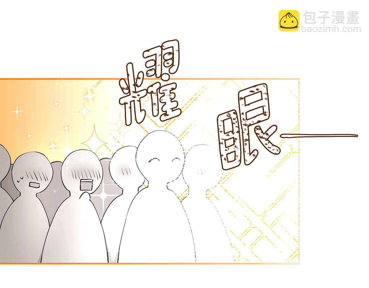 《拜托啦！魔女陛下》第11话 敌国公主来访 第19页