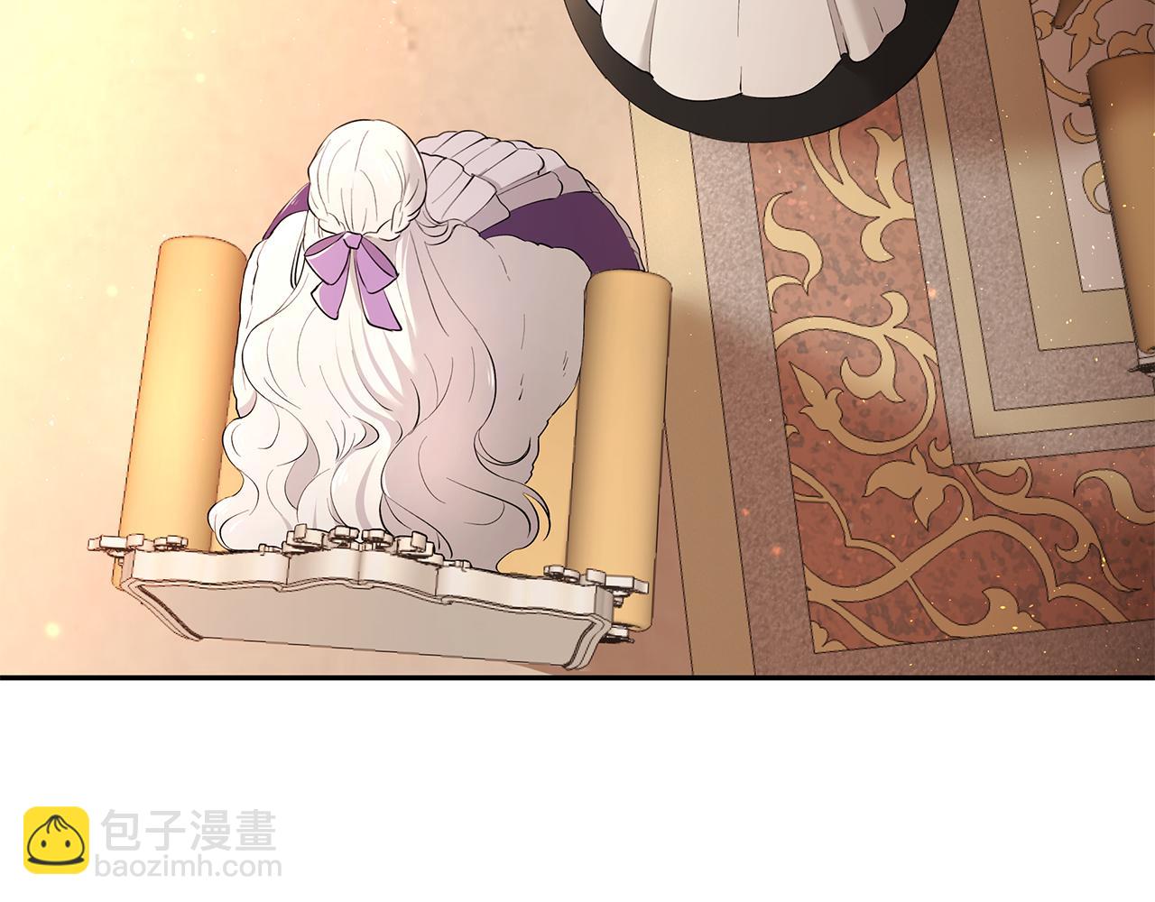 《拜托啦！魔女陛下》第11话 敌国公主来访 第31页