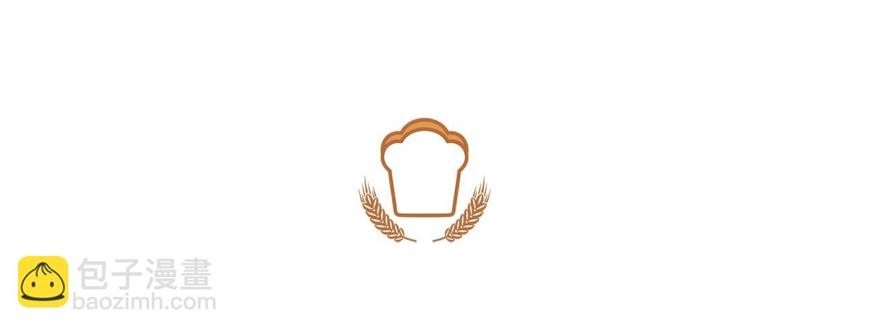 《拜托啦！魔女陛下》第8话 可怕的“刑具” 第14页