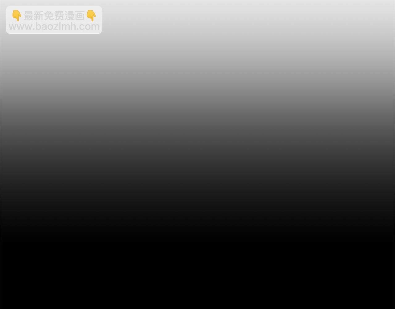 《拜托啦！魔女陛下》第8话 可怕的“刑具” 第22页