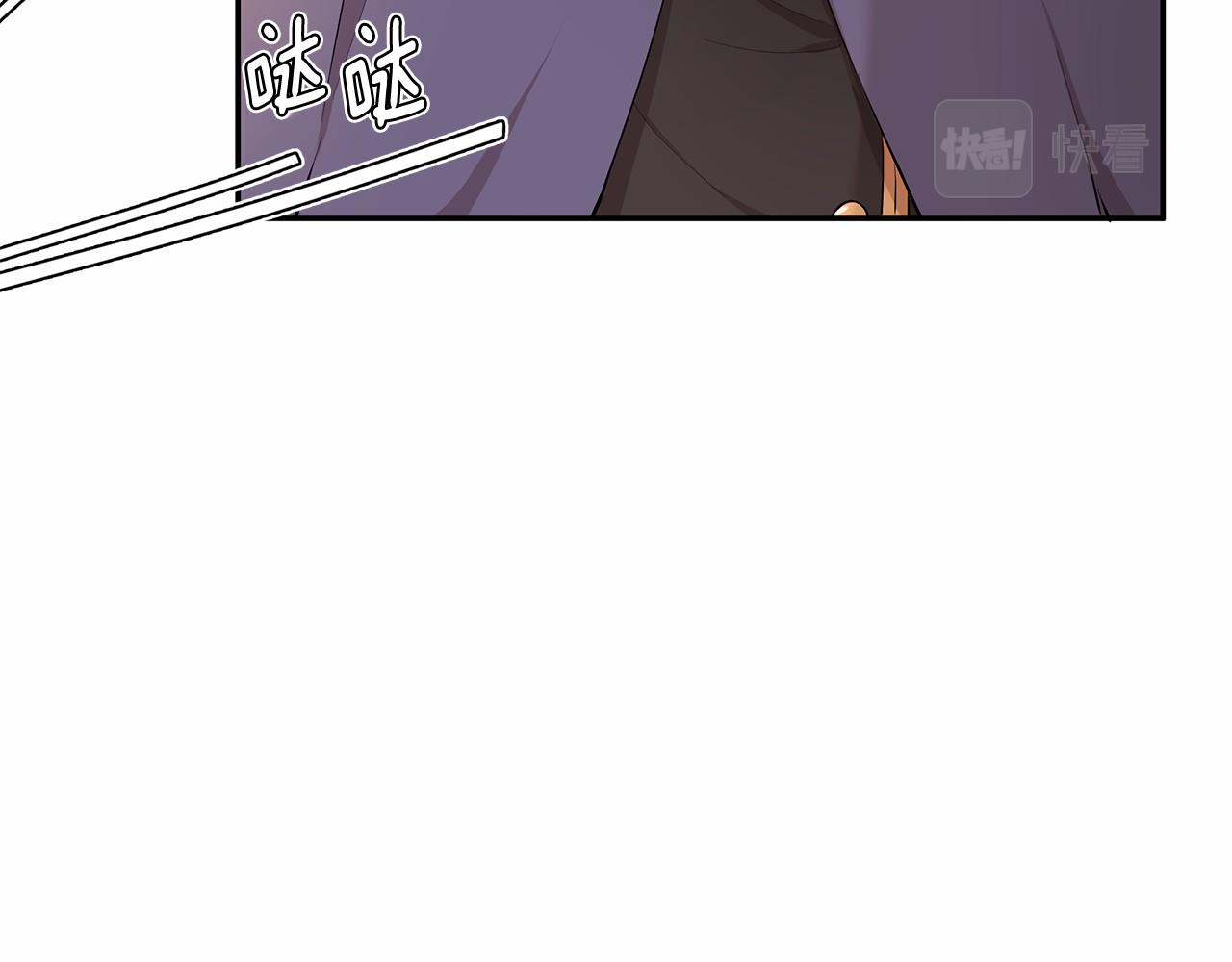 《拜托啦！魔女陛下》第8话 可怕的“刑具” 第50页