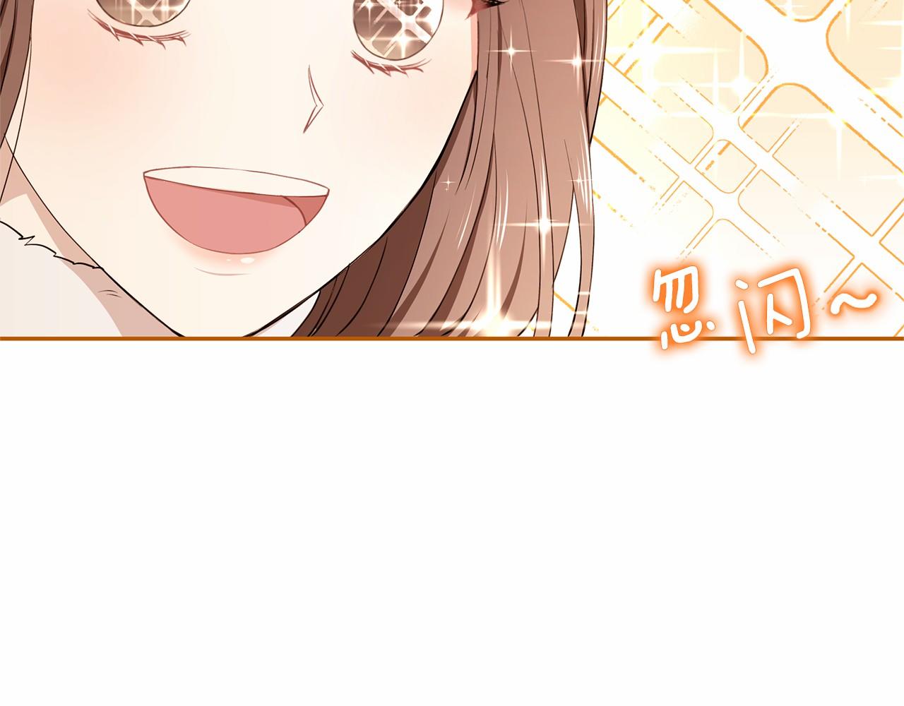 《拜托啦！魔女陛下》第9话 恶毒的新皇帝！ 第50页