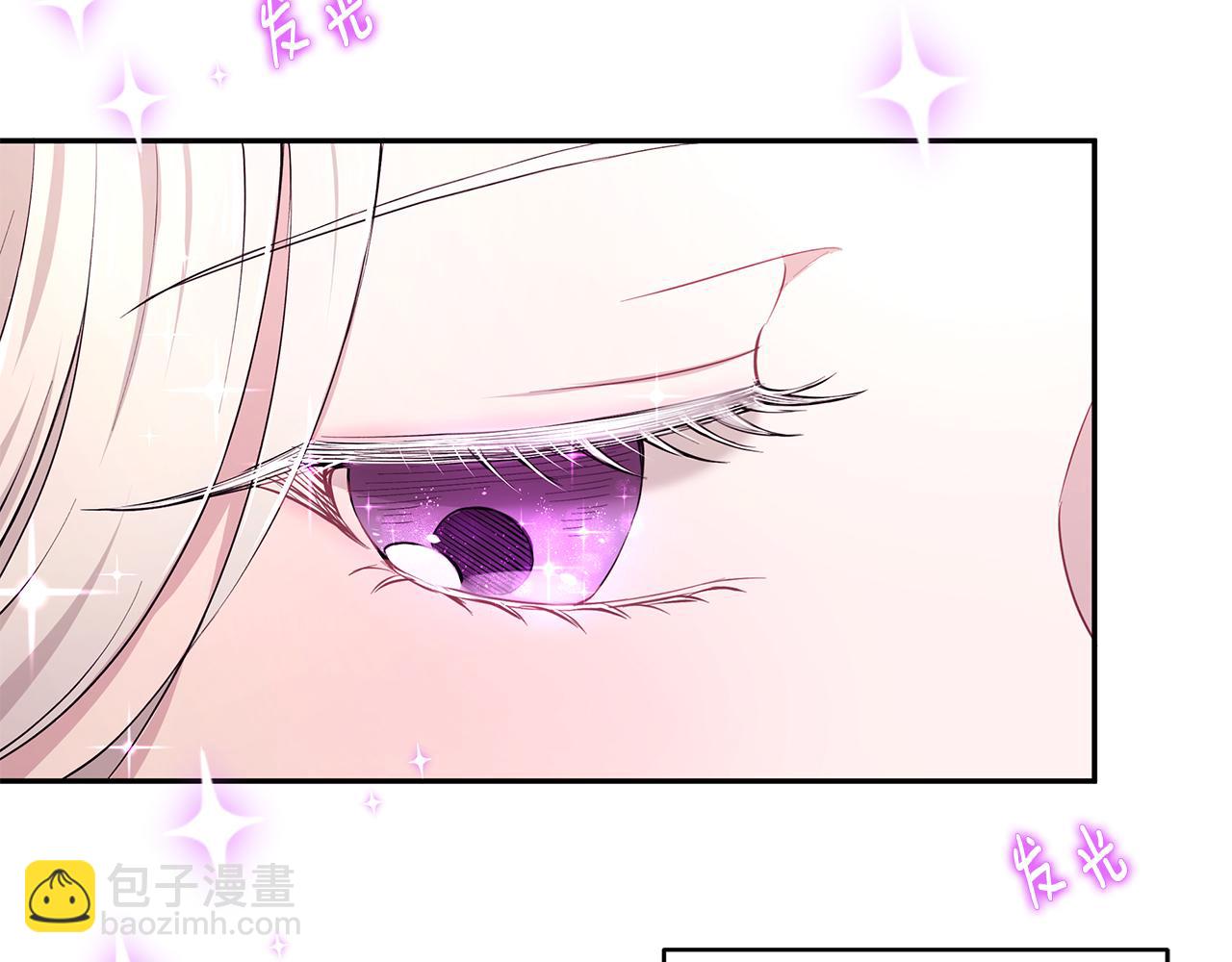 《拜托啦！魔女陛下》第14话 下午茶 第10页