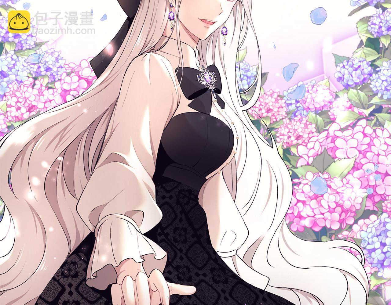 《拜托啦！魔女陛下》第14话 下午茶 第17页