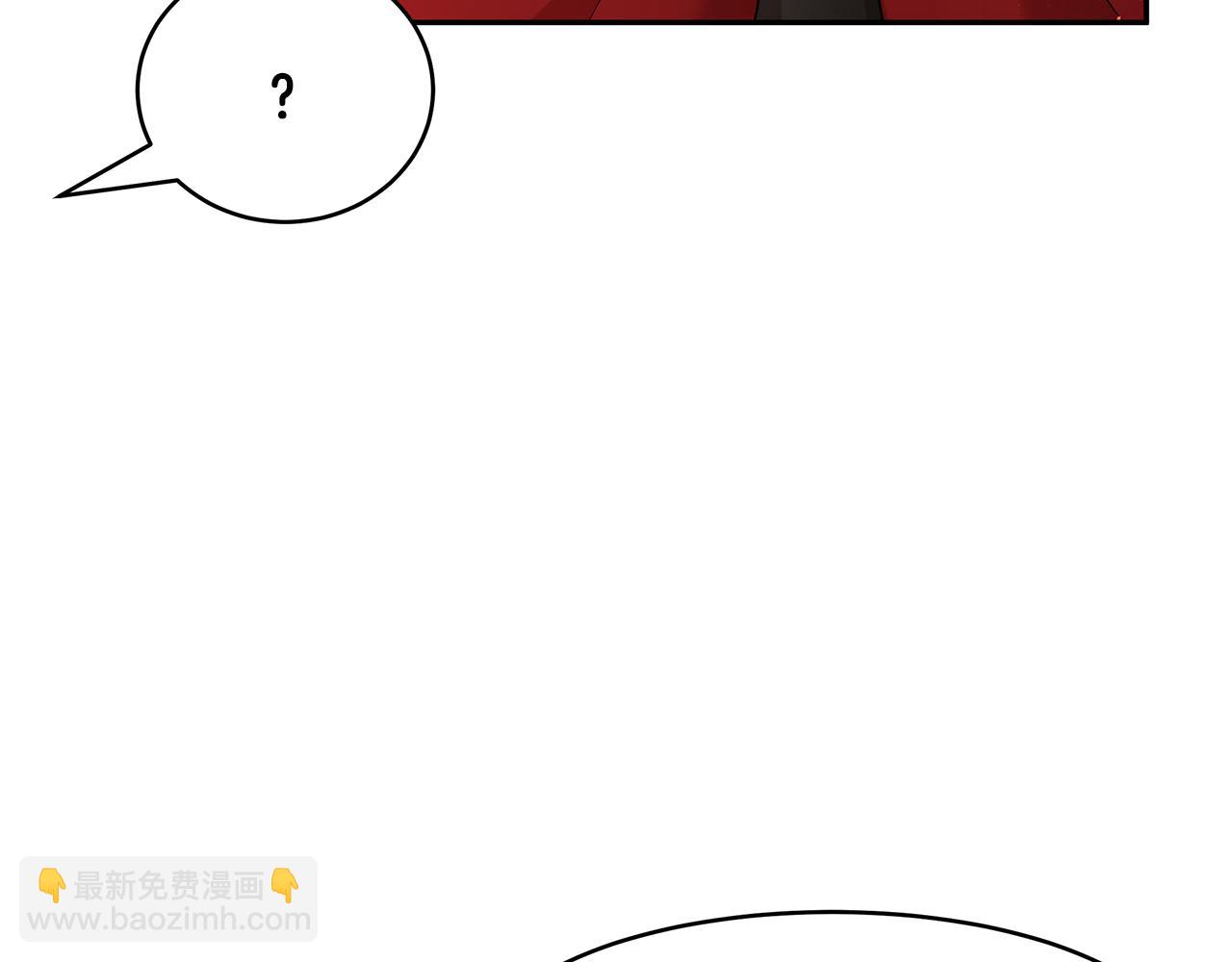 《拜托啦！魔女陛下》第12话 这是心动？！ 第43页