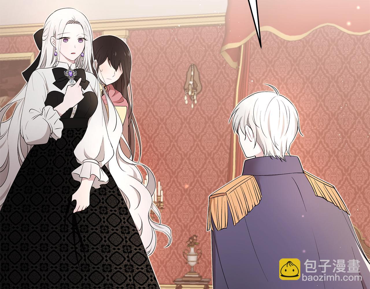 《拜托啦！魔女陛下》第15话 爱情的种子 第18页