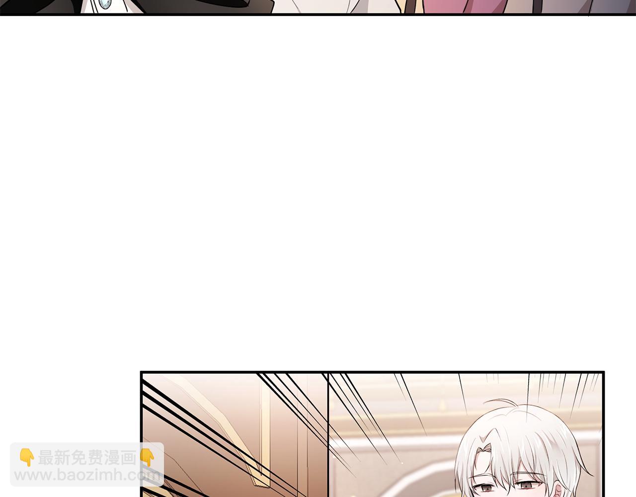 《拜托啦！魔女陛下》第15话 爱情的种子 第4页