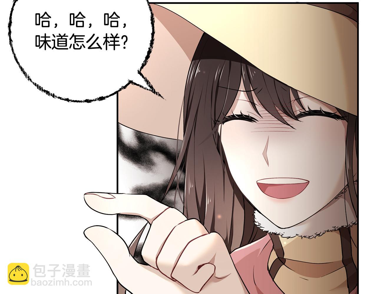 《拜托啦！魔女陛下》第13话 是我...误会了？ 第18页
