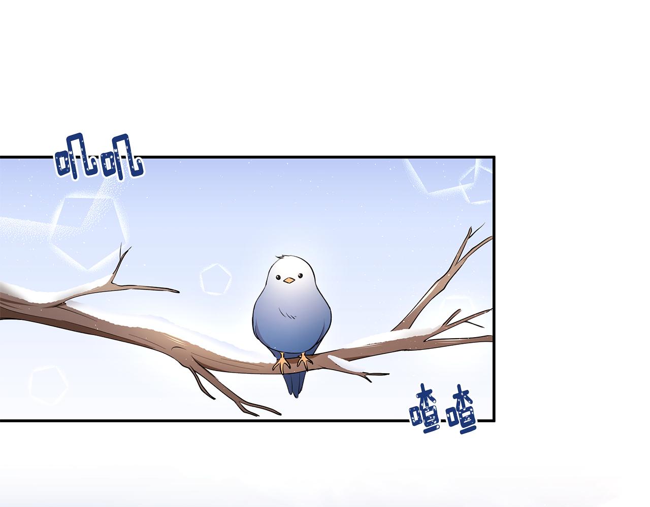 《拜托啦！魔女陛下》第13话 是我...误会了？ 第1页