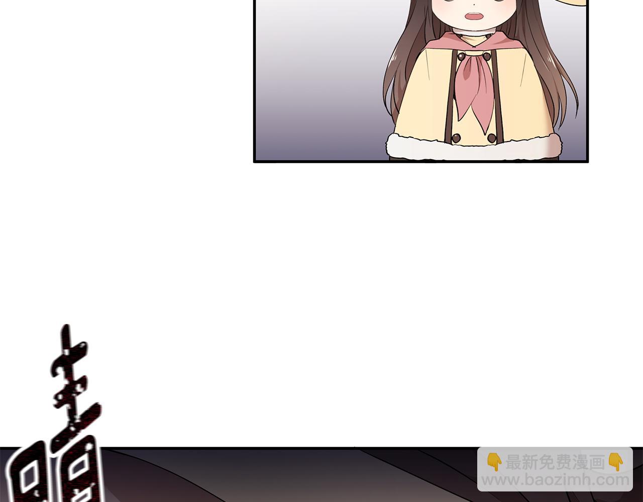 《拜托啦！魔女陛下》第13话 是我...误会了？ 第34页