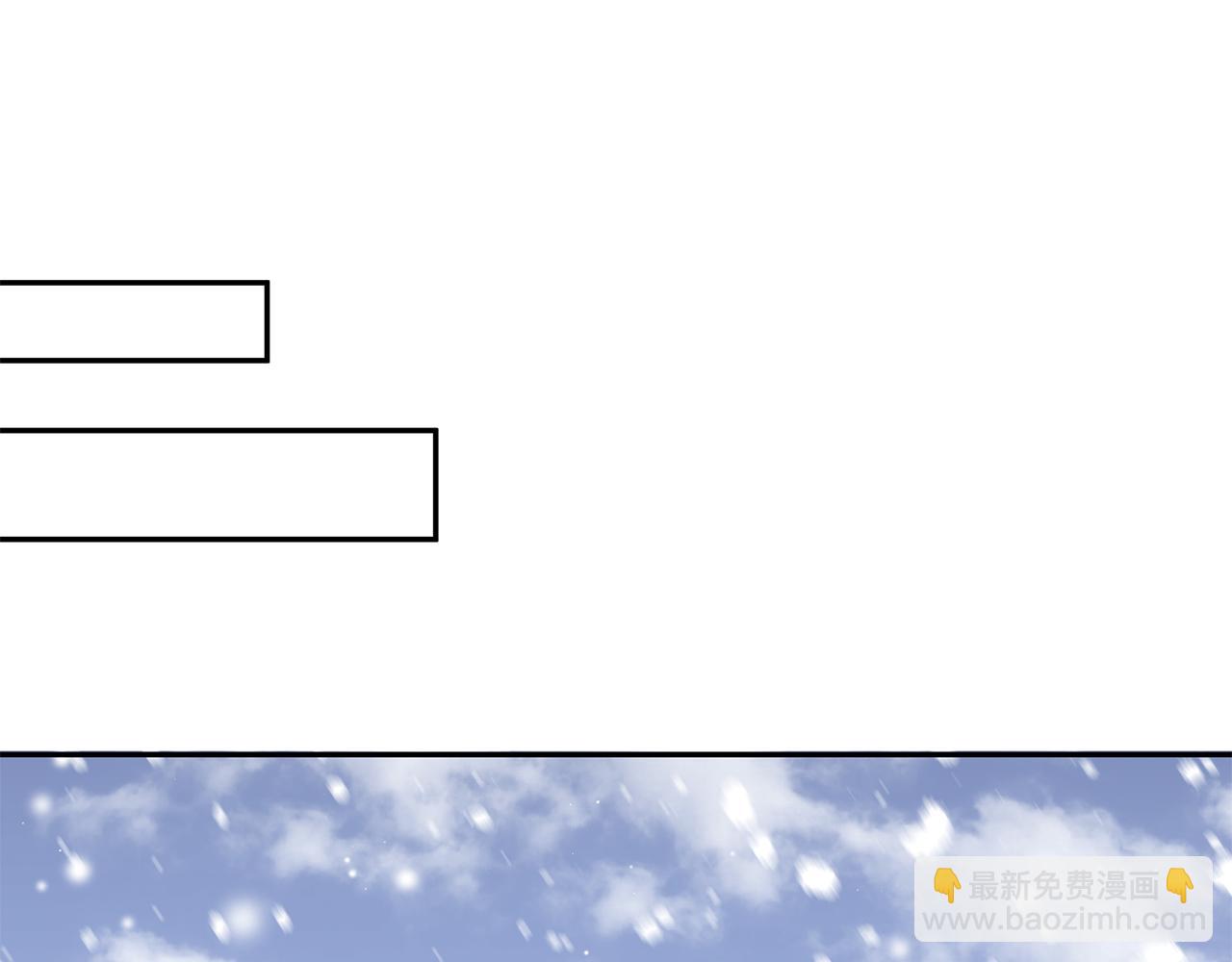 《拜托啦！魔女陛下》第13话 是我...误会了？ 第38页