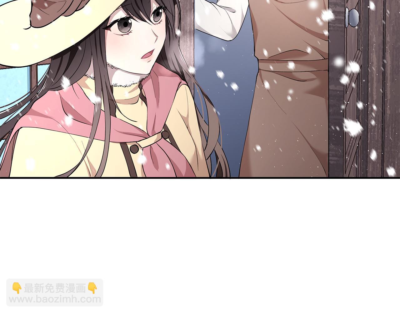 《拜托啦！魔女陛下》第13话 是我...误会了？ 第47页