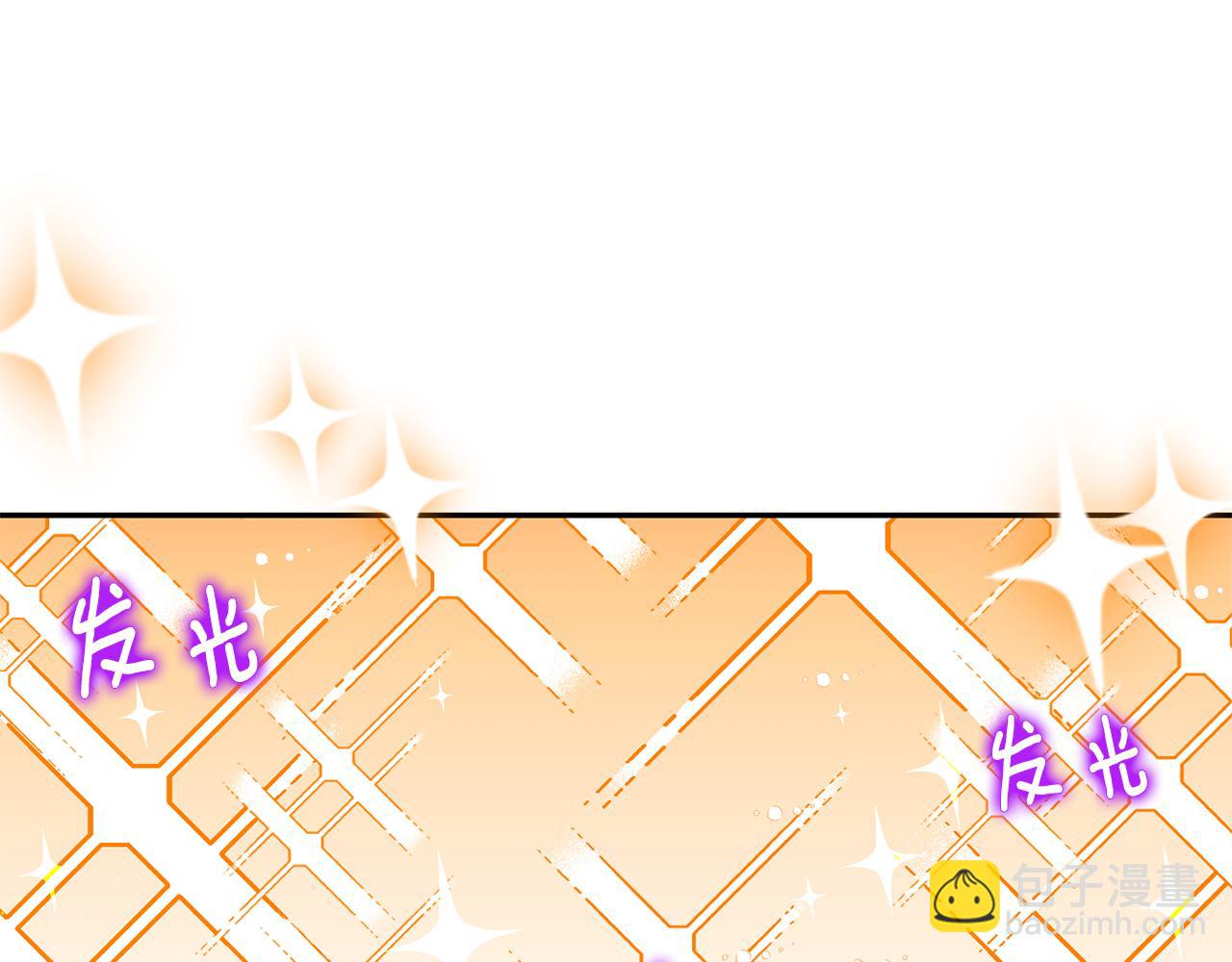 《拜托啦！魔女陛下》第13话 是我...误会了？ 第4页