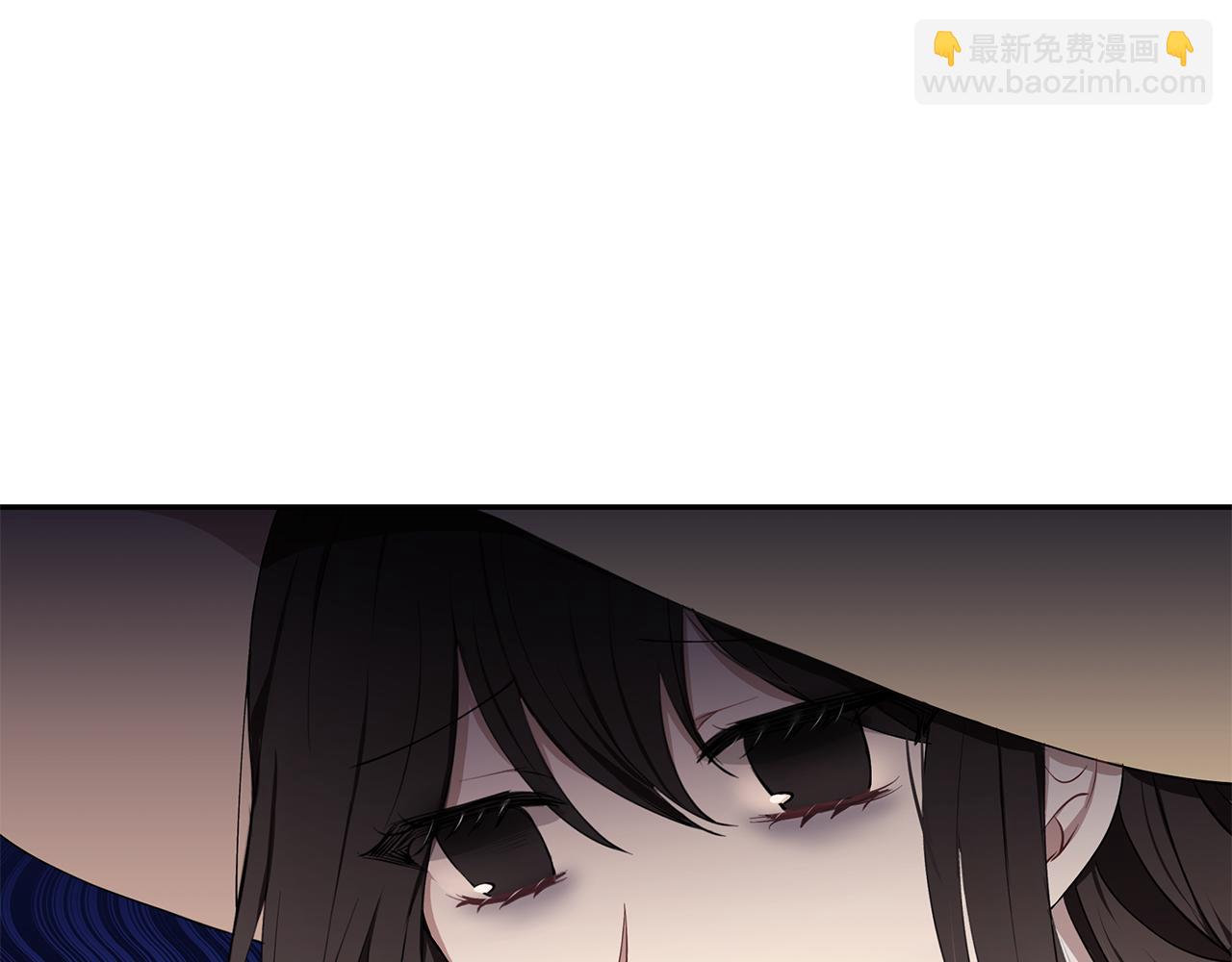 《拜托啦！魔女陛下》第13话 是我...误会了？ 第6页
