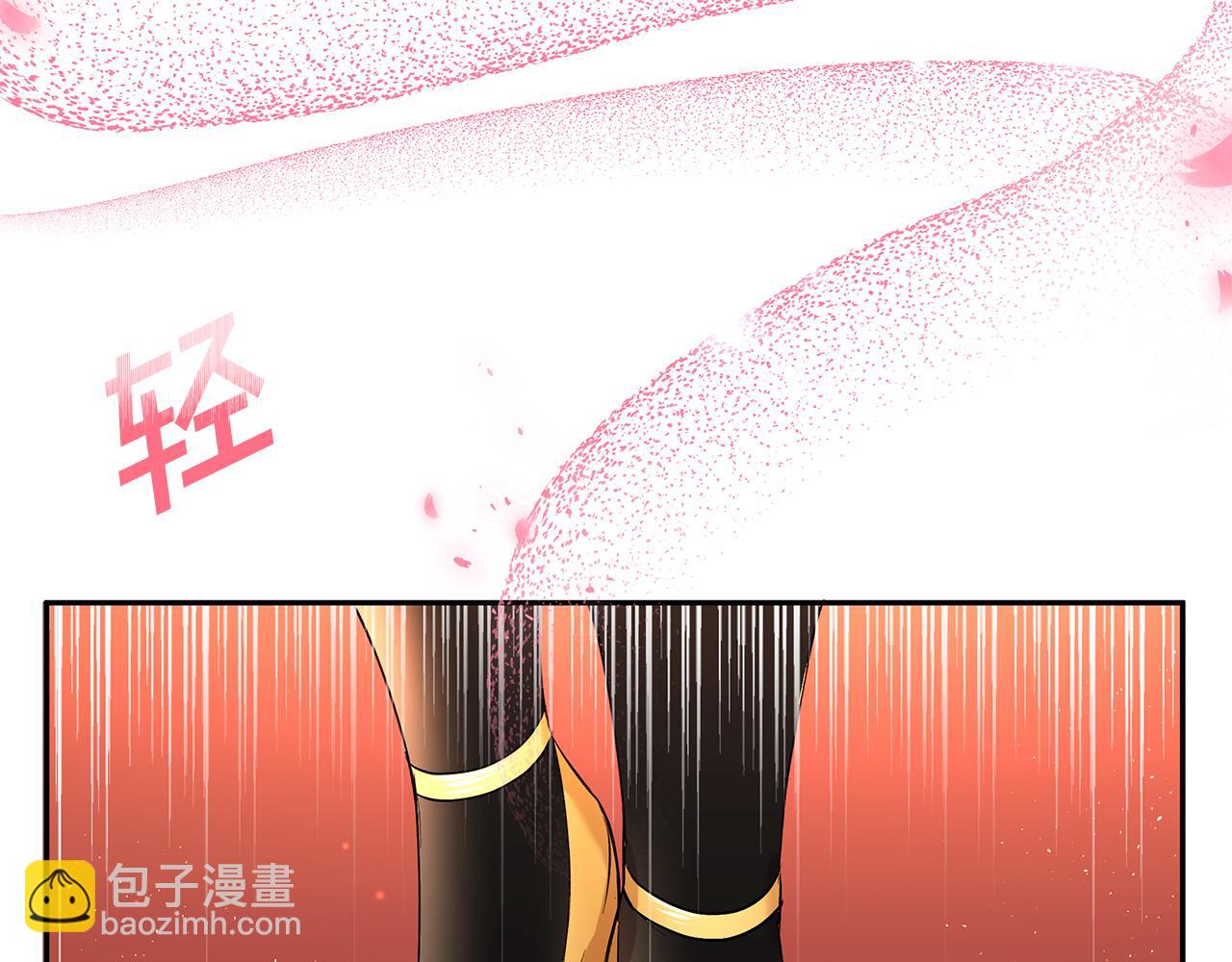 《拜托啦！魔女陛下》第16话 新年宴会 第21页