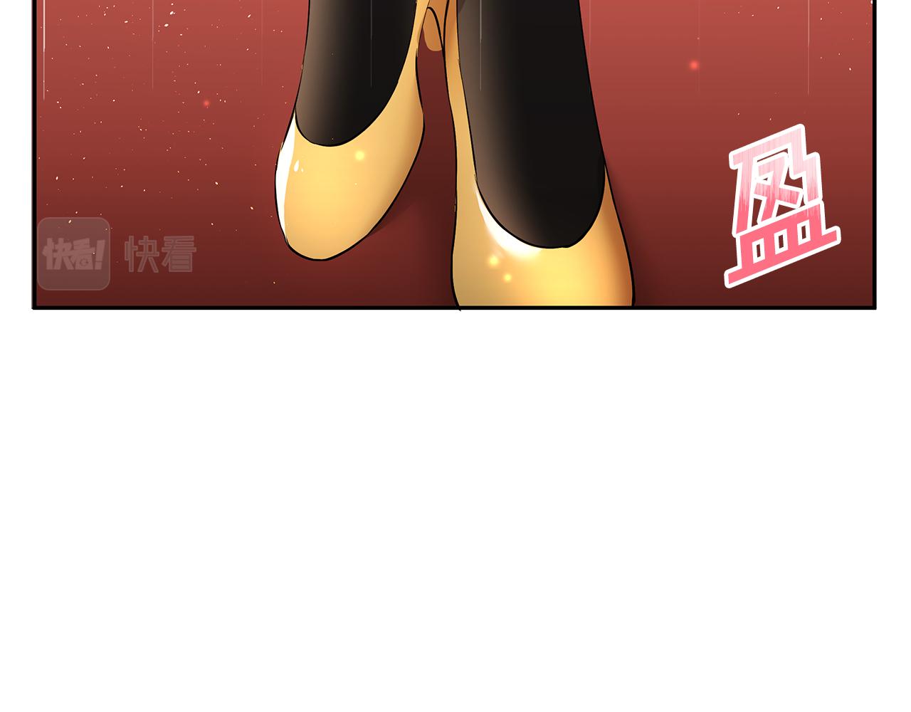 《拜托啦！魔女陛下》第16话 新年宴会 第22页