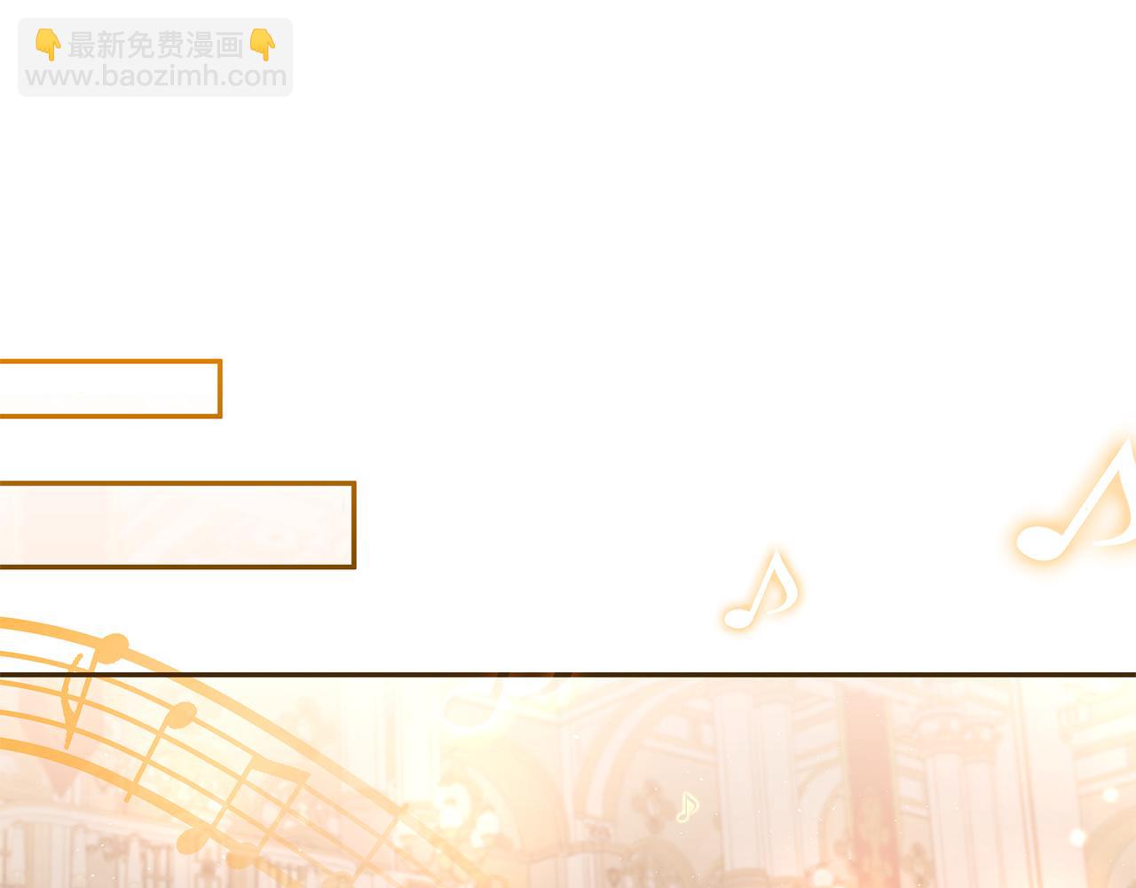 《拜托啦！魔女陛下》第16话 新年宴会 第35页