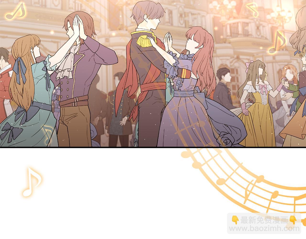 《拜托啦！魔女陛下》第16话 新年宴会 第36页