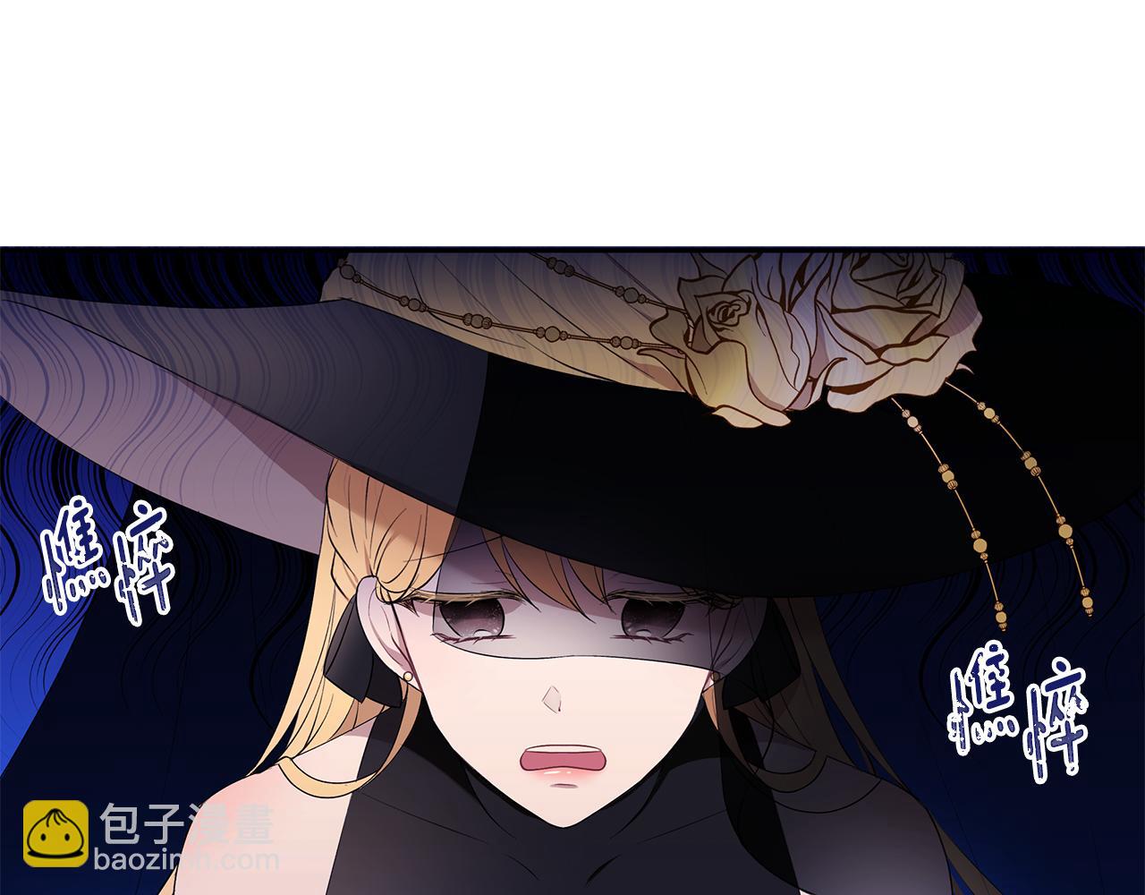 《拜托啦！魔女陛下》第16话 新年宴会 第37页