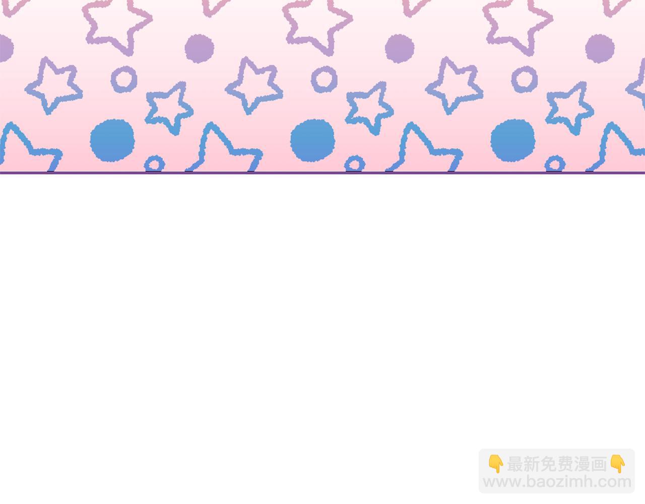 《拜托啦！魔女陛下》第23话 国王的脑袋 第45页