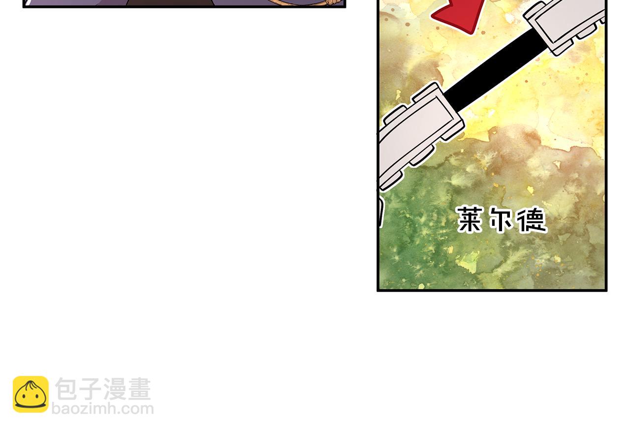 《拜托啦！魔女陛下》第23话 国王的脑袋 第47页
