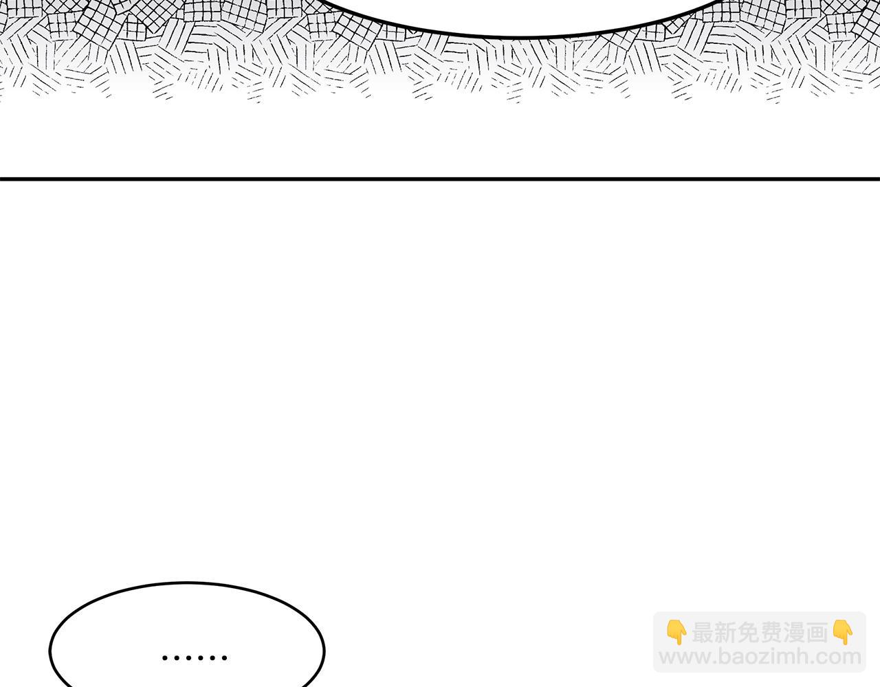 《拜托啦！魔女陛下》第21话 战前准备 第21页